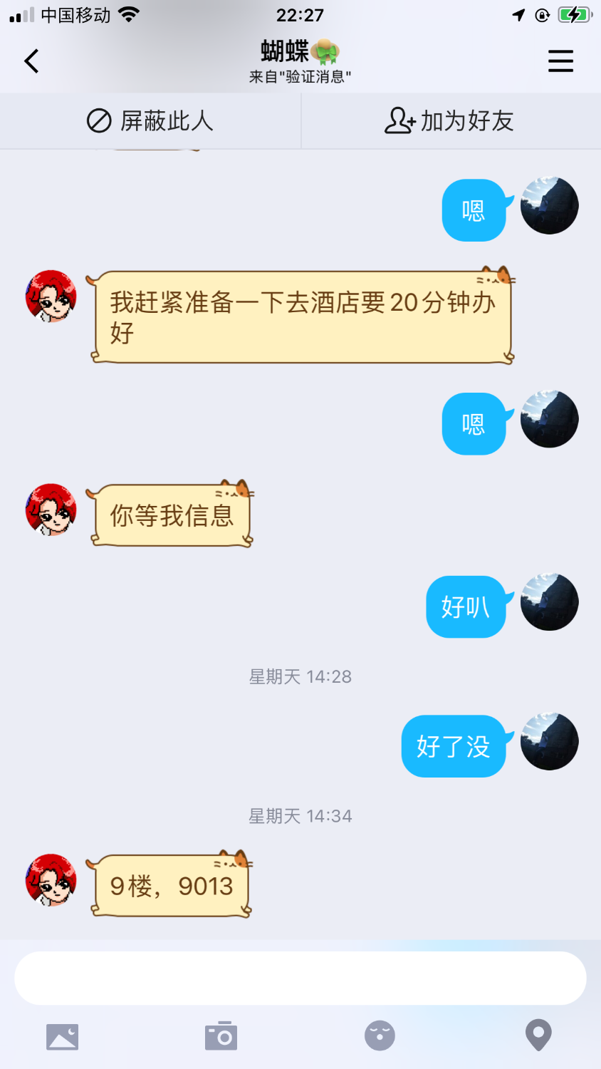 8EA007C2-5591-4F30-BF42-FA058F0653AD.png
